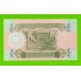 Ирак - 1/4 динара - 1993 - UNC-!!!