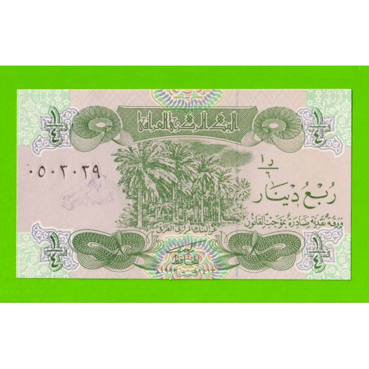 Ирак - 1/4 динара - 1993 - UNC-!!!