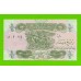 Ирак - 1/4 динара - 1993 - UNC-!!!