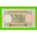 Ирак - 1/4 динара - 1993 - UNC-!!!
