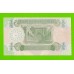 Ирак - 1/4 динара - 1993 - UNC-!!!