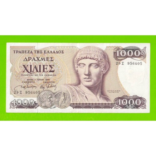 Греция - 1000 драхм - 1987