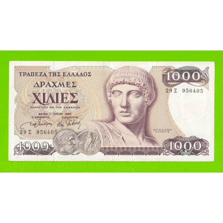 Греция - 1000 драхм - 1987