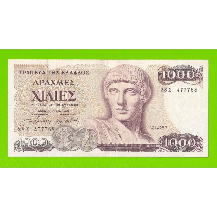 Греция - 1000 драхм - 1987