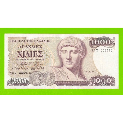 Греция - 1000 драхм - 1987