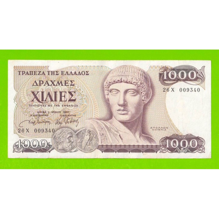 Греция - 1000 драхм - 1987