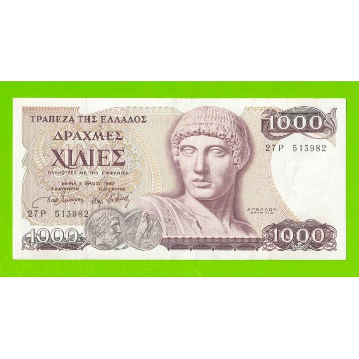 Греция - 1000 драхм - 1987