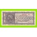 Греция - 5000000 / 5 миллионов драхм - 1944