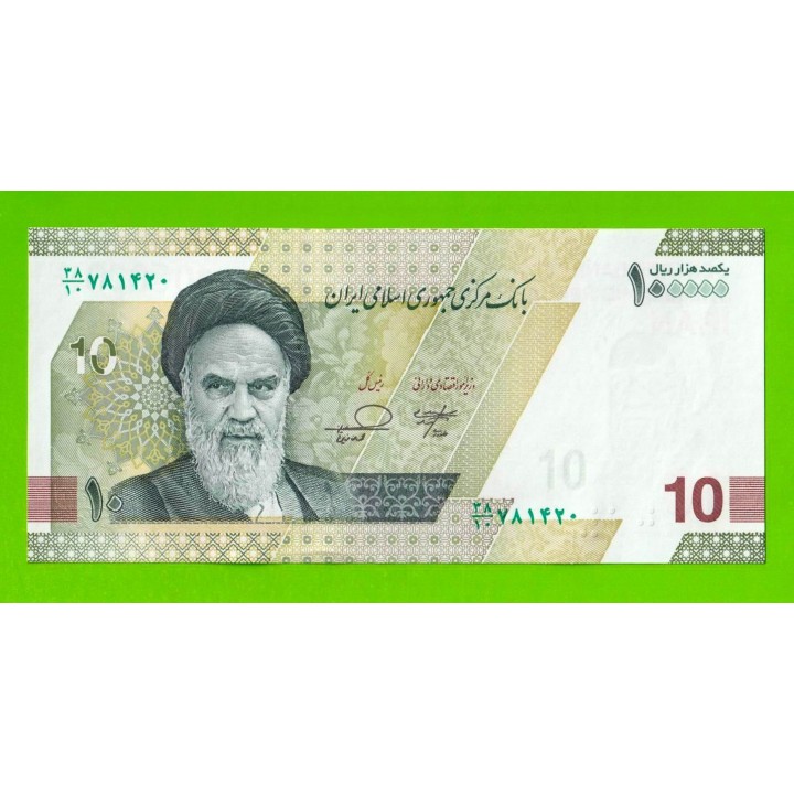Иран - 10 туманов / 100000 риалов - 2020 / 2021 - UNC!!!