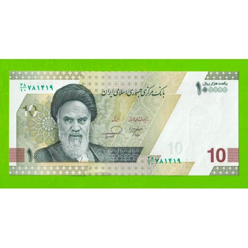 Иран - 10 туманов / 100000 риалов - 2020 / 2021 - UNC!!!
