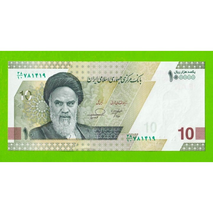 Иран - 10 туманов / 100000 риалов - 2020 / 2021 - UNC!!!