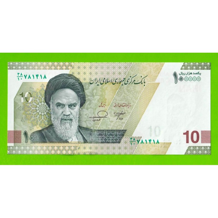 Иран - 10 туманов / 100000 риалов - 2020 / 2021 - UNC!!!
