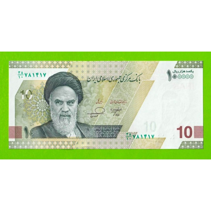 Иран - 10 туманов / 100000 риалов - 2020 / 2021 - UNC!!!
