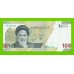Иран - 10 туманов / 100000 риалов - 2020 / 2021 - UNC!!!