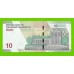 Иран - 10 туманов / 100000 риалов - 2020 / 2021 - UNC!!!