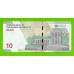Иран - 10 туманов / 100000 риалов - 2020 / 2021 - UNC!!!