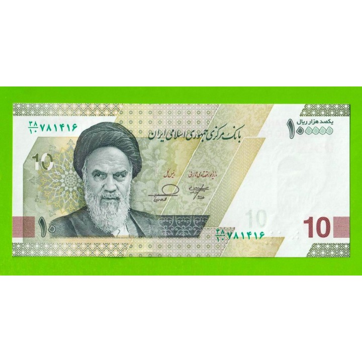 Иран - 10 туманов / 100000 риалов - 2020 / 2021 - UNC!!!