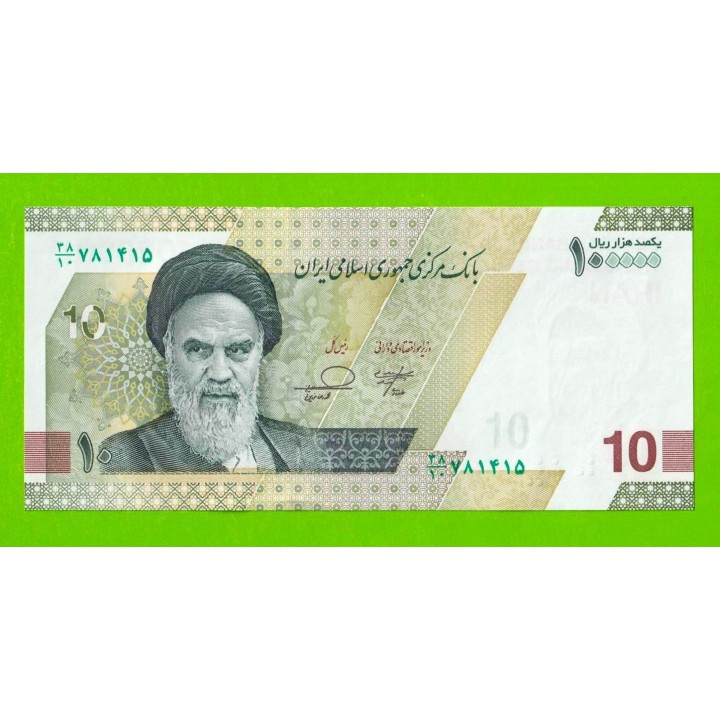Иран - 10 туманов / 100000 риалов - 2020 / 2021 - UNC!!!