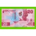 Замбия - 20 квач - 2024 - UNC!!!