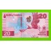 Замбия - 20 квач - 2024 - UNC!!!