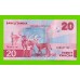 Замбия - 20 квач - 2024 - UNC!!!
