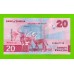 Замбия - 20 квач - 2024 - UNC!!!