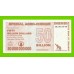 Зимбабве - 50000000000 / 50 миллиардов долларов - 2008 (AB) - UNC-!!!