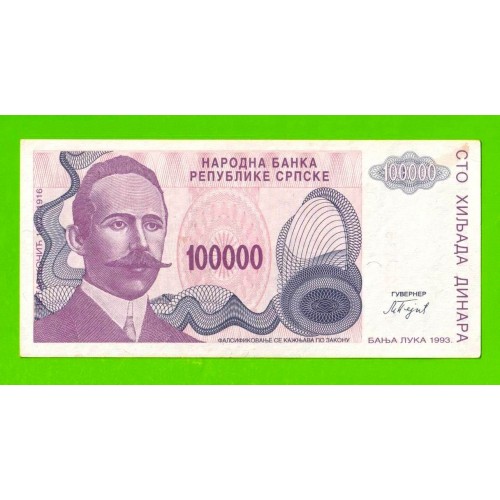 Босния и Герцеговина (Республика Сербская) - 100000 динаров - 1993 (A)