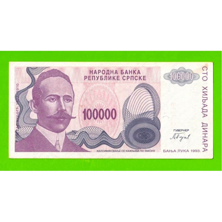 Босния и Герцеговина (Республика Сербская) - 100000 динаров - 1993 (A)