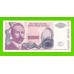 Босния и Герцеговина (Республика Сербская) - 100000 динаров - 1993 (A)