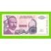 Босния и Герцеговина (Республика Сербская) - 100000 динаров - 1993 (A)