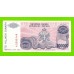 Босния и Герцеговина (Республика Сербская) - 100000 динаров - 1993 (A)