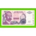 Босния и Герцеговина (Республика Сербская) - 100000 динаров - 1993 (A)