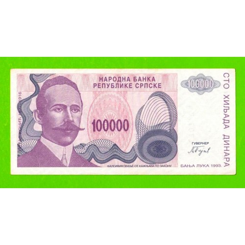 Босния и Герцеговина (Республика Сербская) - 100000 динаров - 1993 (A)