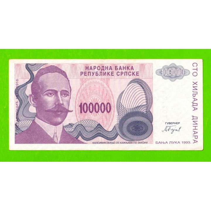 Босния и Герцеговина (Республика Сербская) - 100000 динаров - 1993 (A)