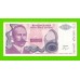 Босния и Герцеговина (Республика Сербская) - 100000 динаров - 1993 (A)