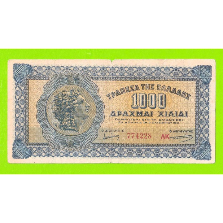 Греция - 1000 драхм - 1941