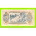 Греция - 1000 драхм - 1941