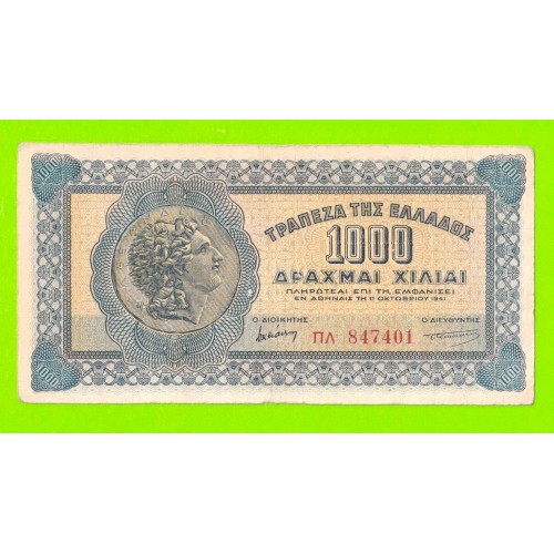 Греция - 1000 драхм - 1941