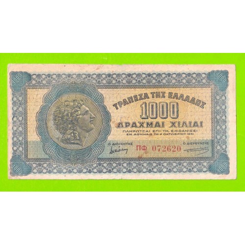 Греция - 1000 драхм - 1941