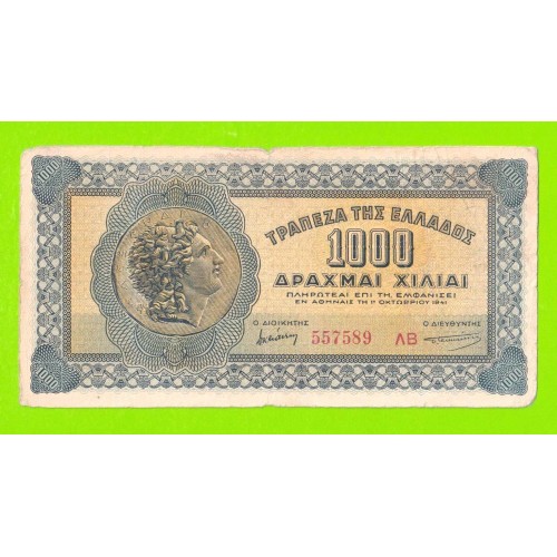 Греция - 1000 драхм - 1941