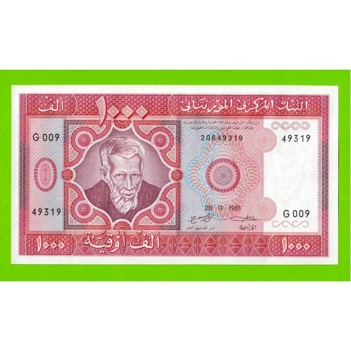 Мавритания - 1000 угий - 1981 - UNC!!!