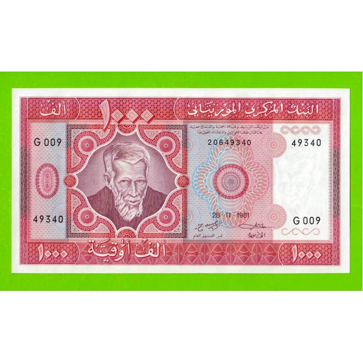 Мавритания - 1000 угий - 1981 - UNC!!!
