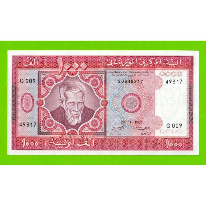 Мавритания - 1000 угий - 1981 - UNC!!!