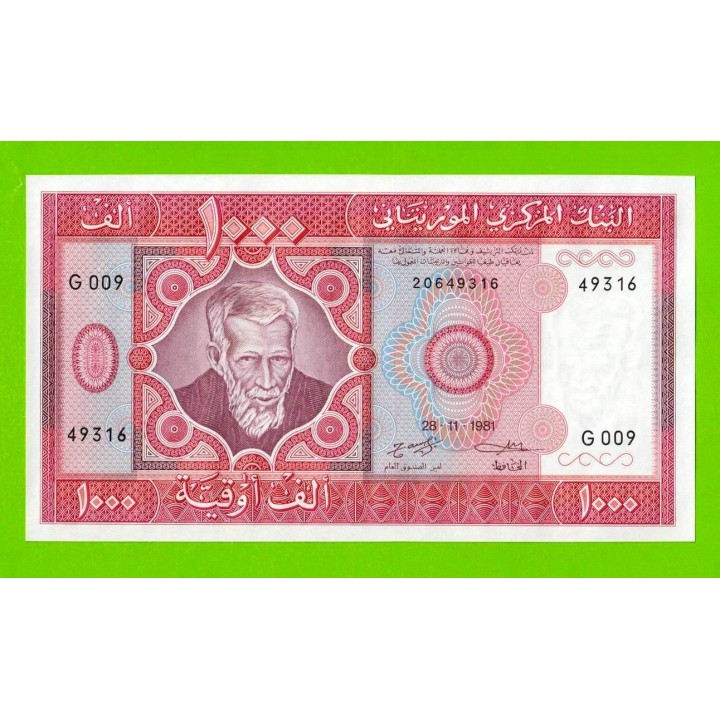 Мавритания - 1000 угий - 1981 - UNC!!!