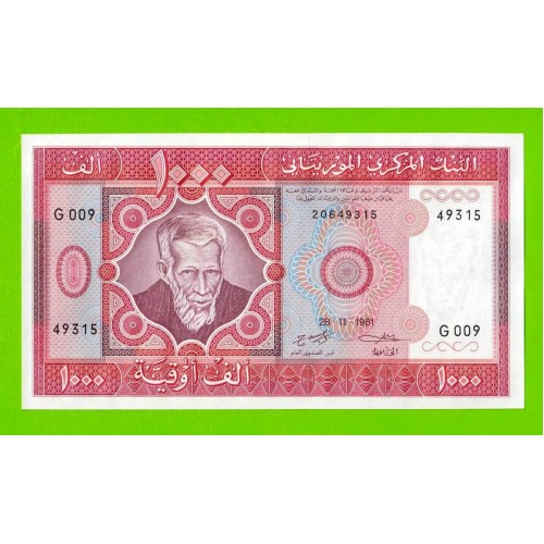 Мавритания - 1000 угий - 1981 - UNC!!!