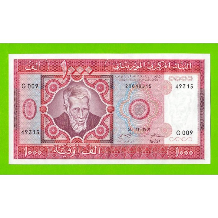 Мавритания - 1000 угий - 1981 - UNC!!!