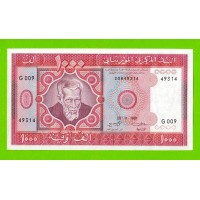 Мавритания - 1000 угий - 1981 - UNC!!!