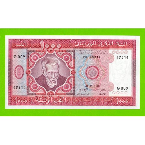 Мавритания - 1000 угий - 1981 - UNC!!!