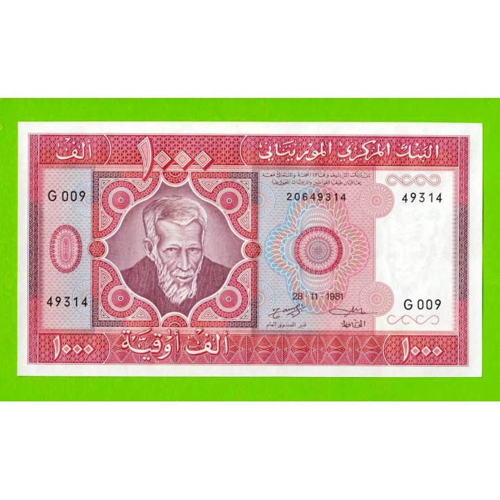 Мавритания - 1000 угий - 1981 - UNC!!!